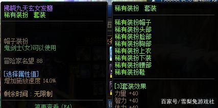 DNF发布网假猪(dnf假猪套怎么做) DNF发布网假猪(dnf假猪套怎么做)