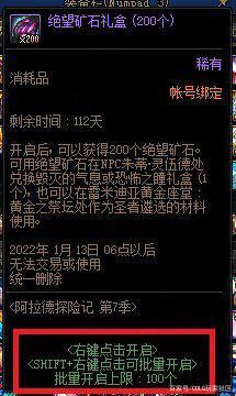 dnf86仿官公益服发布网下载攻略,最新dnf86仿官公益服发布网开服时间公布 dnf86仿官公益服发布网下载攻略,最新dnf86仿官公益服发布网开服时间公布