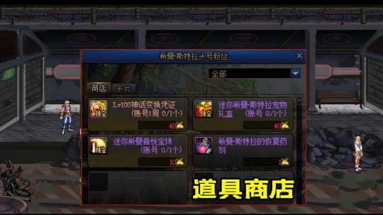 DNF发布网为什么加载失败(DNF发布网加载进不去) DNF发布网为什么加载失败(DNF发布网加载进不去)