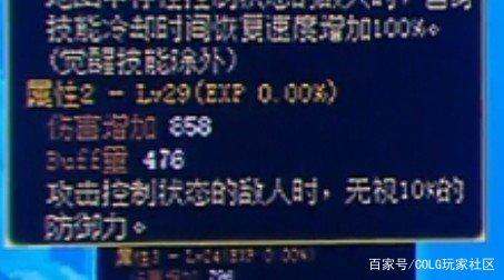 DNF发布网为什么不好 DNF发布网为什么不好