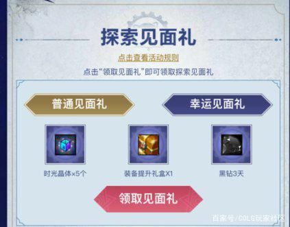 dnf100公益服发布网(最新开服公告) dnf100公益服发布网(最新开服公告)