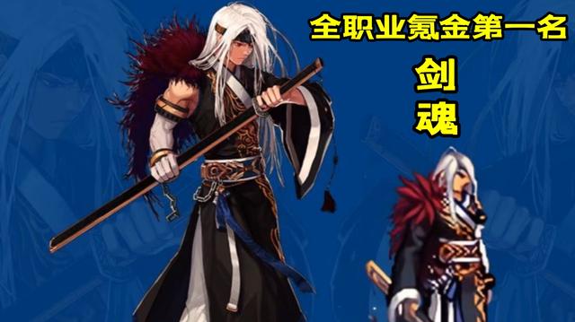 DNF发布网60版本私服最强(DNF发布网60版本怀旧服官网) DNF发布网60版本私服最强(DNF发布网60版本怀旧服官网)