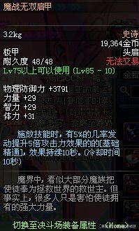 DNF发布网传奇私服补丁(传奇DNF发布网版本) DNF发布网传奇私服补丁(传奇DNF发布网版本)