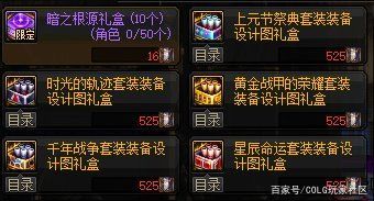 DNF发布网修改自身属性的外挂(网游dnf最强修改器) DNF发布网修改自身属性的外挂(网游dnf最强修改器)
