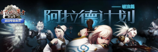DNF发布网70版本私服侍魂(DNF发布网侍魂武器怎么做) DNF发布网70版本私服侍魂(DNF发布网侍魂武器怎么做)