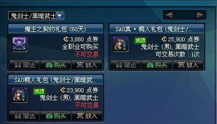 DNF发布网免疲劳刷金(dnf2021不用疲劳) DNF发布网免疲劳刷金(dnf2021不用疲劳)
