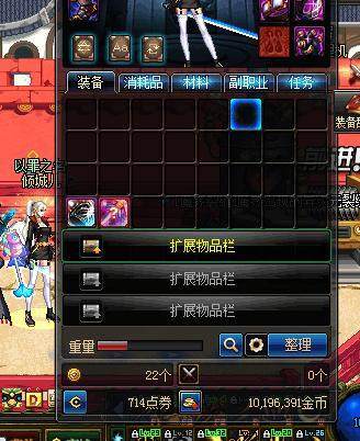 DNF发布网在那里登录 DNF发布网在那里登录