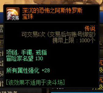 DNF发布网70版私服新开（DNF发布网70版本下载）