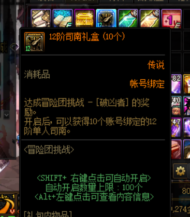 DNF发布网60版本私服最强（DNF发布网60版本怀旧服官网）