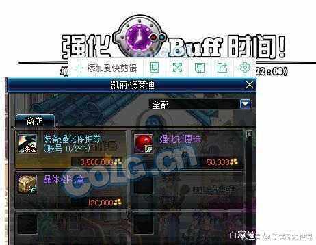 DNF发布网与勇士外服私服 DNF发布网与勇士外服私服