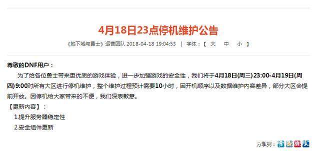 DNF发布网90ss代码(DNF发布网代码表) DNF发布网90ss代码(DNF发布网代码表)