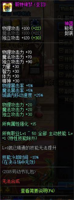 DNF发布网gm教学(DNF发布网与勇士gm工具) DNF发布网gm教学(DNF发布网与勇士gm工具)