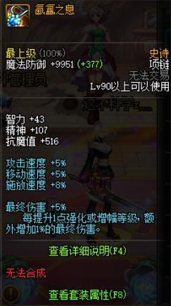 DNF发布网99级版本私服(DNF发布网与勇士99.99%) DNF发布网99级版本私服(DNF发布网与勇士99.99%)