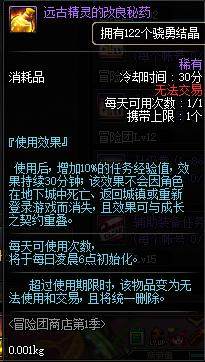 DNF发布网pl代码(DNF发布网代码是什么) DNF发布网pl代码(DNF发布网代码是什么)