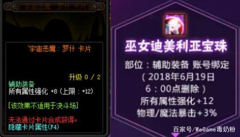 DNF发布网85版本(DNF发布网85b) DNF发布网85版本(DNF发布网85b)