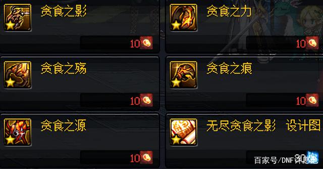 DNF发布网 私服100 DNF发布网 私服100