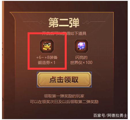 DNF发布网与勇士私服讲解 DNF发布网与勇士私服讲解