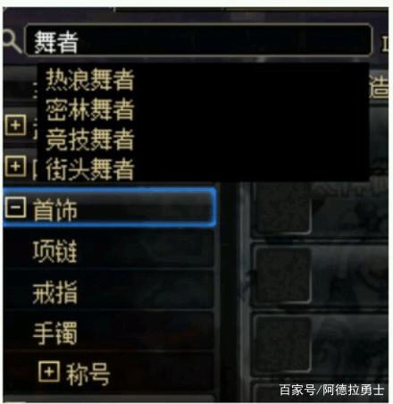 DNF发布网与勇士外服私服 DNF发布网与勇士外服私服
