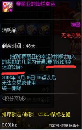 dnf公益服发布网快速下载安装(地下城公益服发布网) dnf公益服发布网快速下载安装(地下城公益服发布网)