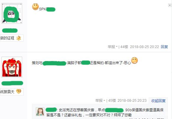 DNF发布网win8能玩 DNF发布网win8能玩