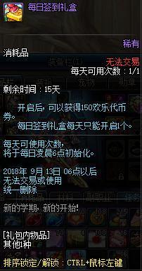 DNF发布网与勇士外服私服 DNF发布网与勇士外服私服