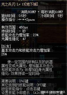 DNF发布网与勇士私服琅邪 DNF发布网与勇士私服琅邪