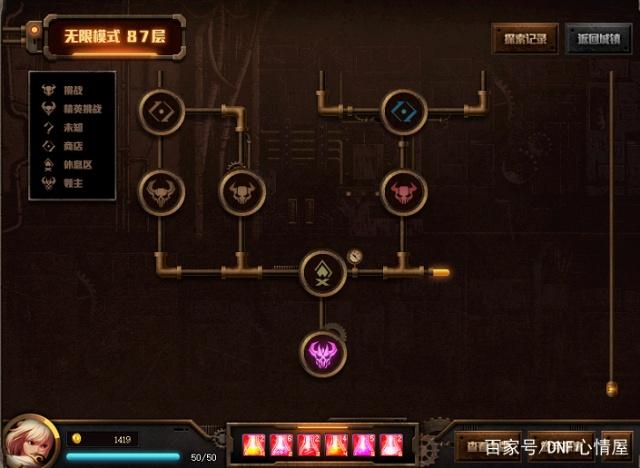 dnf公益服发布网85版本(详解最新版本的dnf公益服发布网) dnf公益服发布网85版本(详解最新版本的dnf公益服发布网)