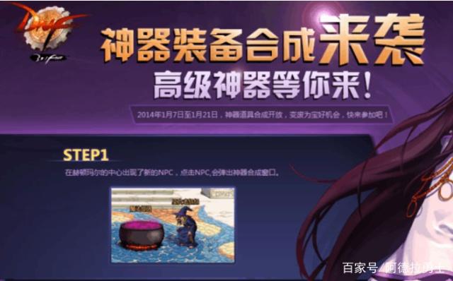 DNF发布网85版本私服 DNF发布网85版本私服