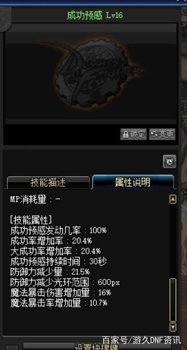 DNF发布网g群 DNF发布网g群