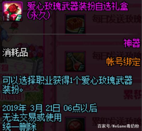 DNF发布网 私服100 DNF发布网 私服100
