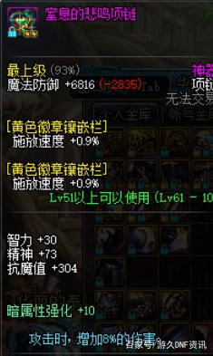 DNF发布网与勇士私服最新 DNF发布网与勇士私服最新