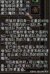 DNF发布网与勇士私服一体包