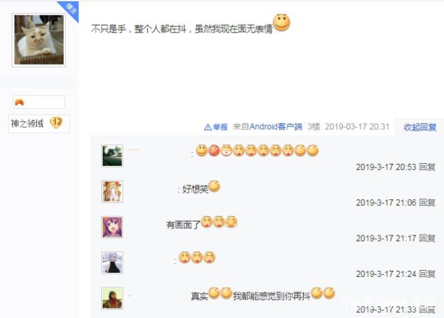dnf公益服发布网桃花活动攻略,最新dnf公益服发布网桃花套装获取方法 dnf公益服发布网桃花活动攻略,最新dnf公益服发布网桃花套装获取方法