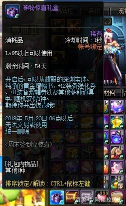 DNF发布网ce修改方法(DNF发布网ce修改教程) DNF发布网ce修改方法(DNF发布网ce修改教程)