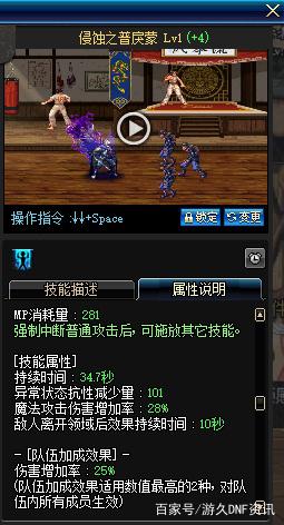 DNF发布网一年交多少钱 DNF发布网一年交多少钱