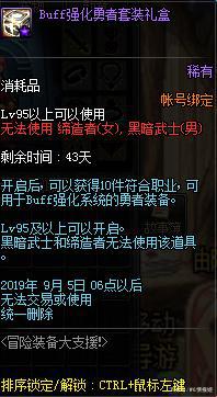 DNF发布网 私服100 DNF发布网 私服100