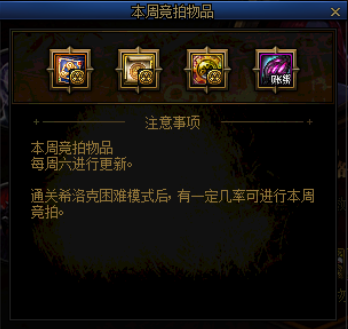 DNF发布网与勇士私服讲解 DNF发布网与勇士私服讲解