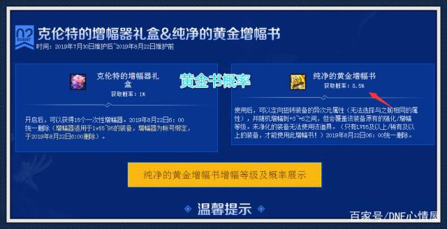 DNF发布网与勇士私服pc版在哪下载（DNF发布网与勇士端游下载安装）