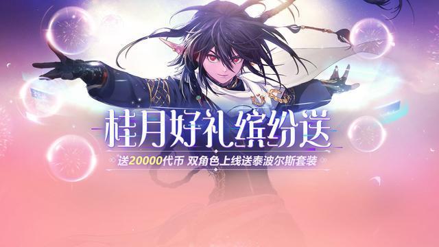DNF发布网与勇士私服讲解 DNF发布网与勇士私服讲解