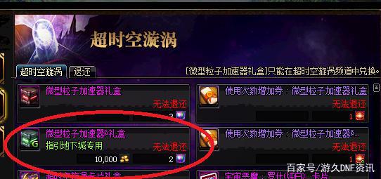 DNF发布网假猪(dnf假猪套怎么做) DNF发布网假猪(dnf假猪套怎么做)