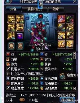 DNF发布网95级版本(DNF发布网与勇士95版本) DNF发布网95级版本(DNF发布网与勇士95版本)