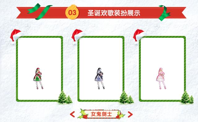 DNF发布网不朽私服(不朽服装) DNF发布网不朽私服(不朽服装)
