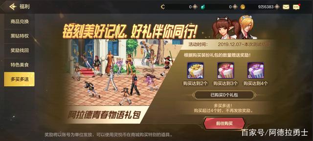DNF发布网人物通用补丁(DNF发布网补丁大全 官网) DNF发布网人物通用补丁(DNF发布网补丁大全 官网)