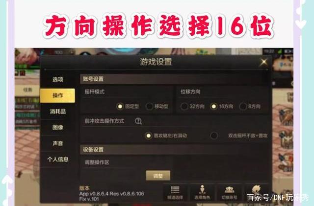 DNF发布网70版私服新开(DNF发布网70版本下载) DNF发布网70版私服新开(DNF发布网70版本下载)
