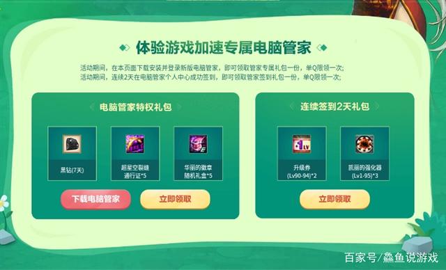 DNF发布网二觉释放说明(DNF发布网二觉任务视频) DNF发布网二觉释放说明(DNF发布网二觉任务视频)