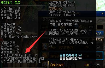 DNF发布网与勇士人气高的私服 DNF发布网与勇士人气高的私服