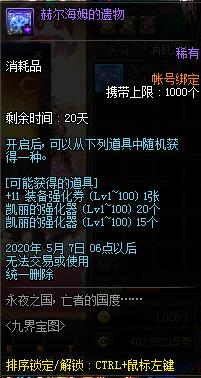 DNF发布网95级版本(DNF发布网与勇士95版本) DNF发布网95级版本(DNF发布网与勇士95版本)