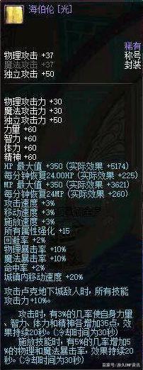 dnf 公益服发布网 真二觉怎么玩,最新dnf公益服发布网真二觉攻略 dnf 公益服发布网 真二觉怎么玩,最新dnf公益服发布网真二觉攻略