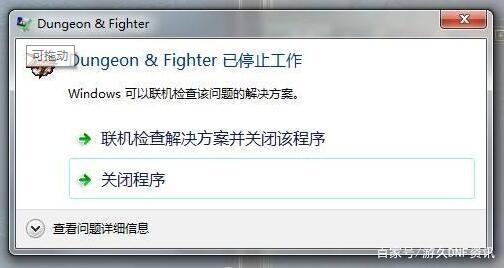 DNF发布网70版本私服刚开的(DNF发布网70版本吧) DNF发布网70版本私服刚开的(DNF发布网70版本吧)