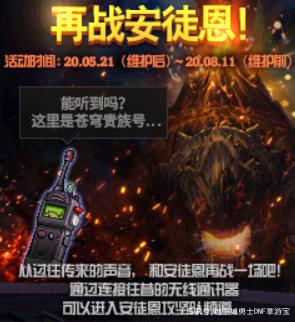 DNF发布网为什么不好 DNF发布网为什么不好